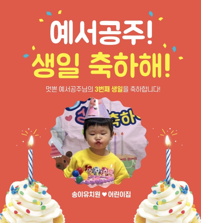 아뜰리에어린이집 이미지