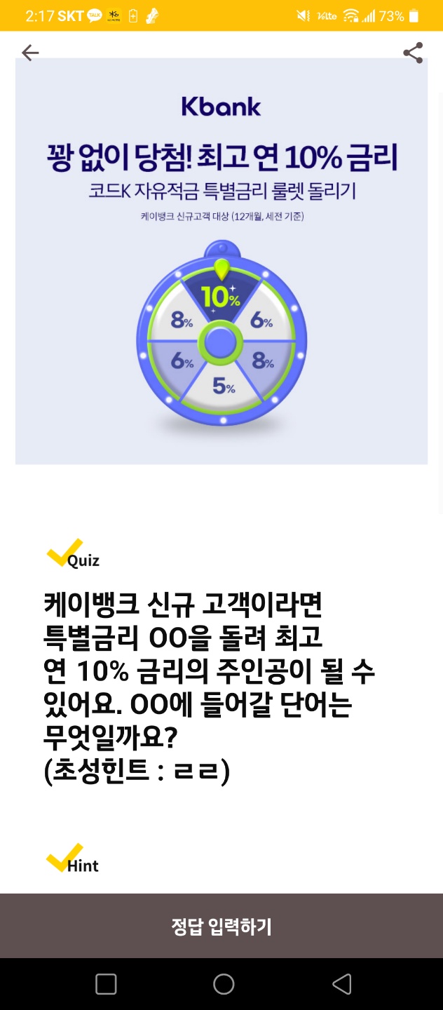 케이워크 이미지