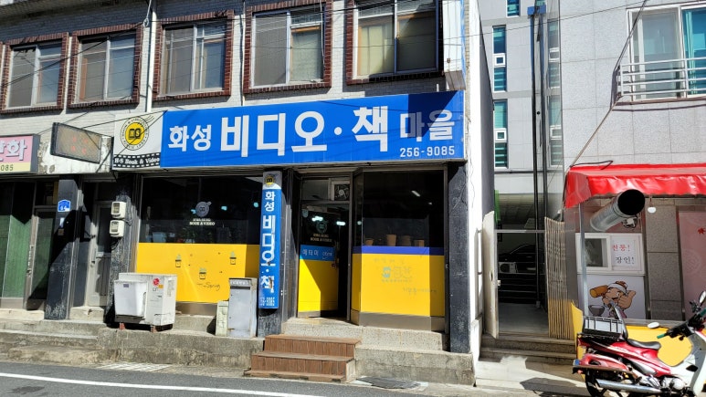 청산문구 이미지