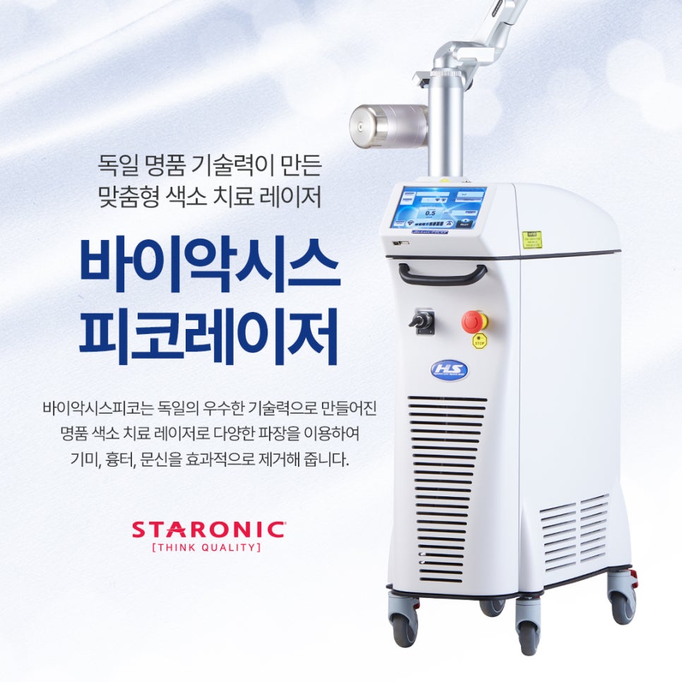 이은피부과 이미지