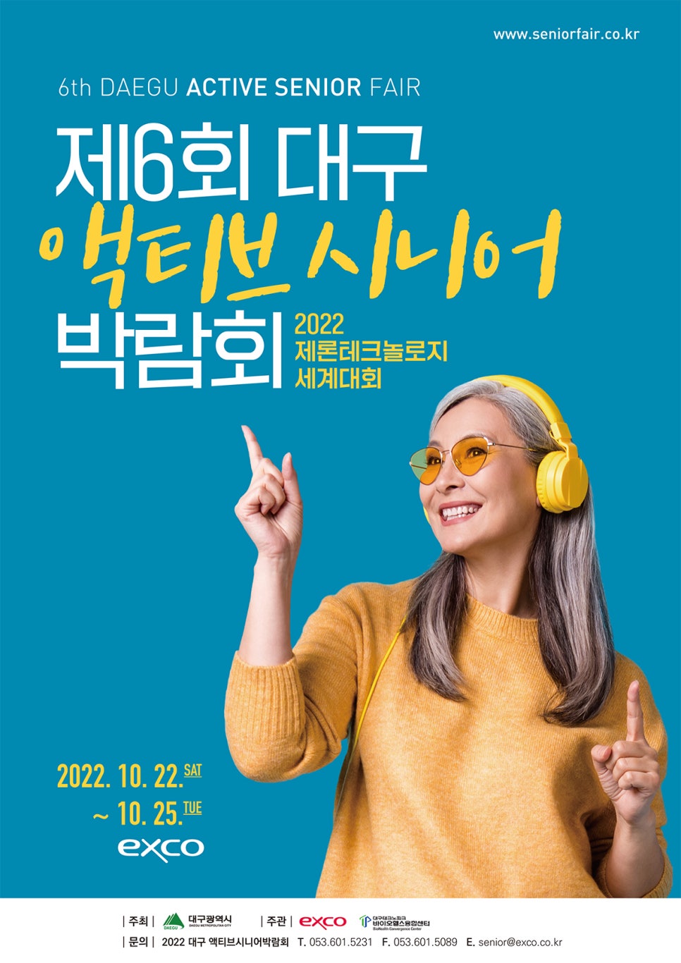 국제파크골프용품 이미지
