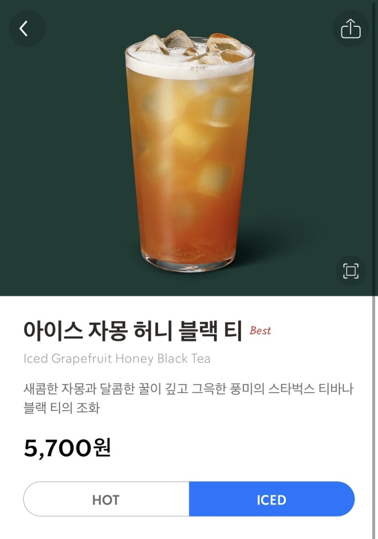 스타벅스 평촌역DT점 이미지