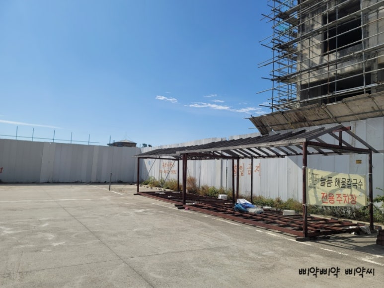 늘품해물칼국수 이미지