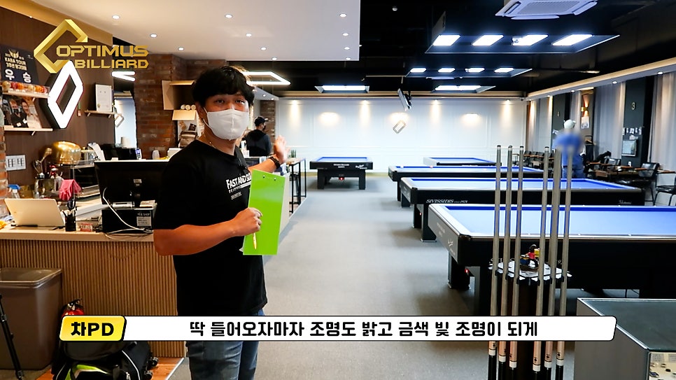 안양옵티머스빌리어드 이미지
