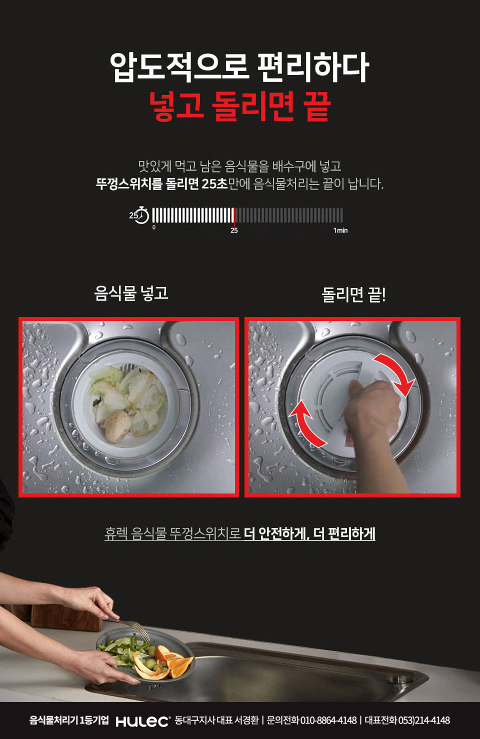 휴렉동대구지사 이미지