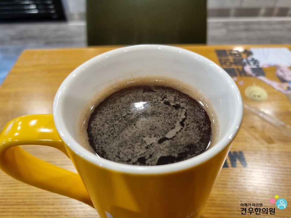 메가커피서면 이미지