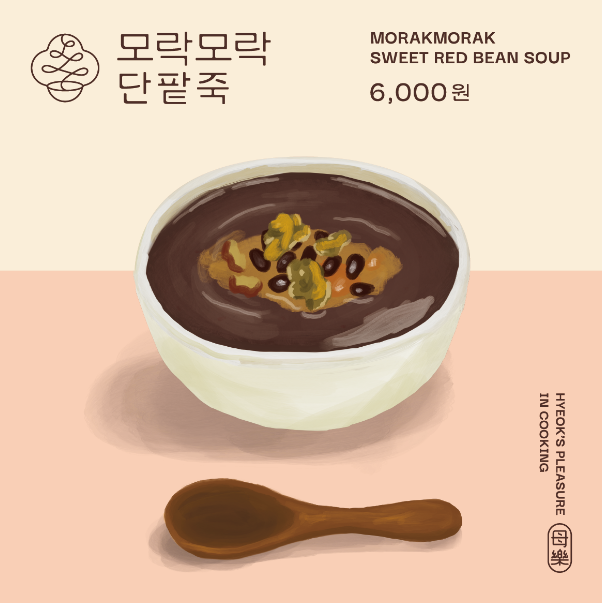 라라투어 이미지
