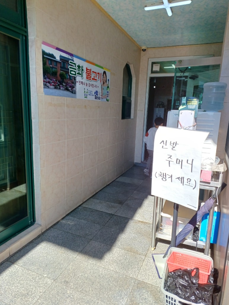 금화상사 이미지