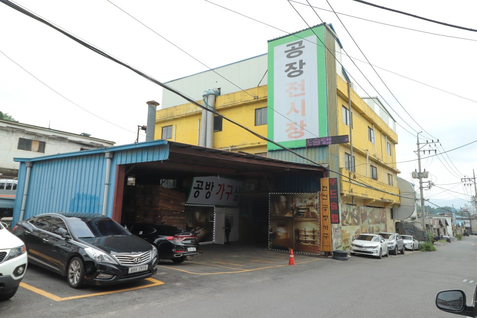 나무향기공방 이미지