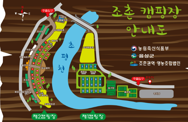 원남지야영장 이미지