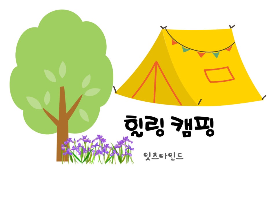 태안별빛오토캠핑장 이미지