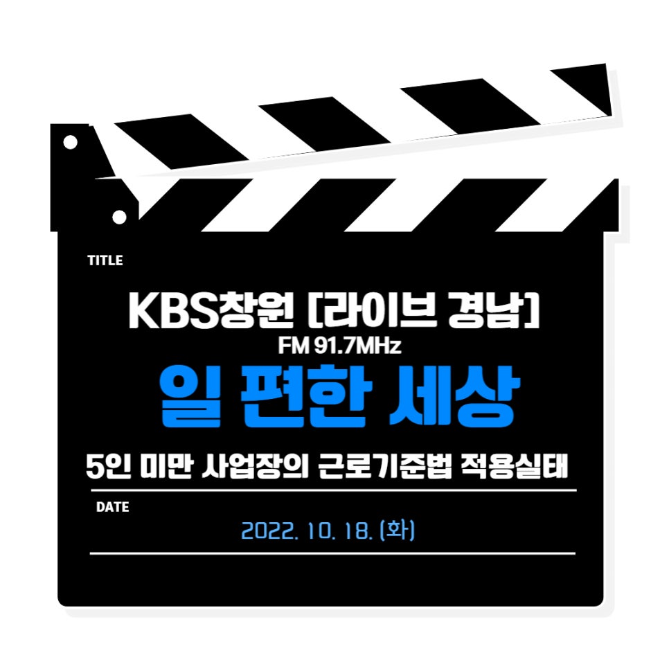 루트노동법률사무소 이미지