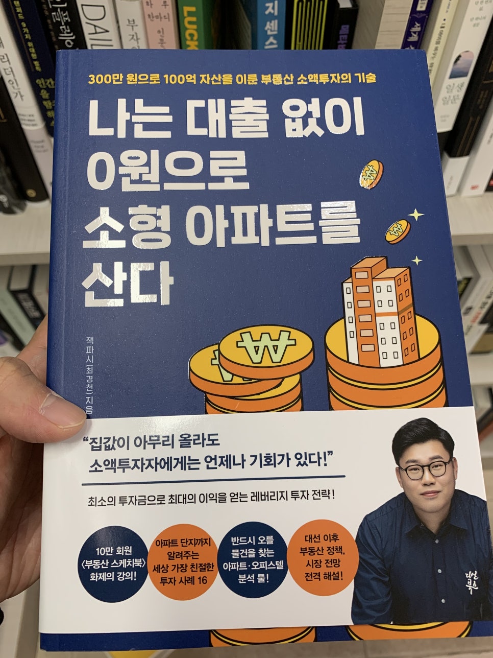 정자문고 이미지
