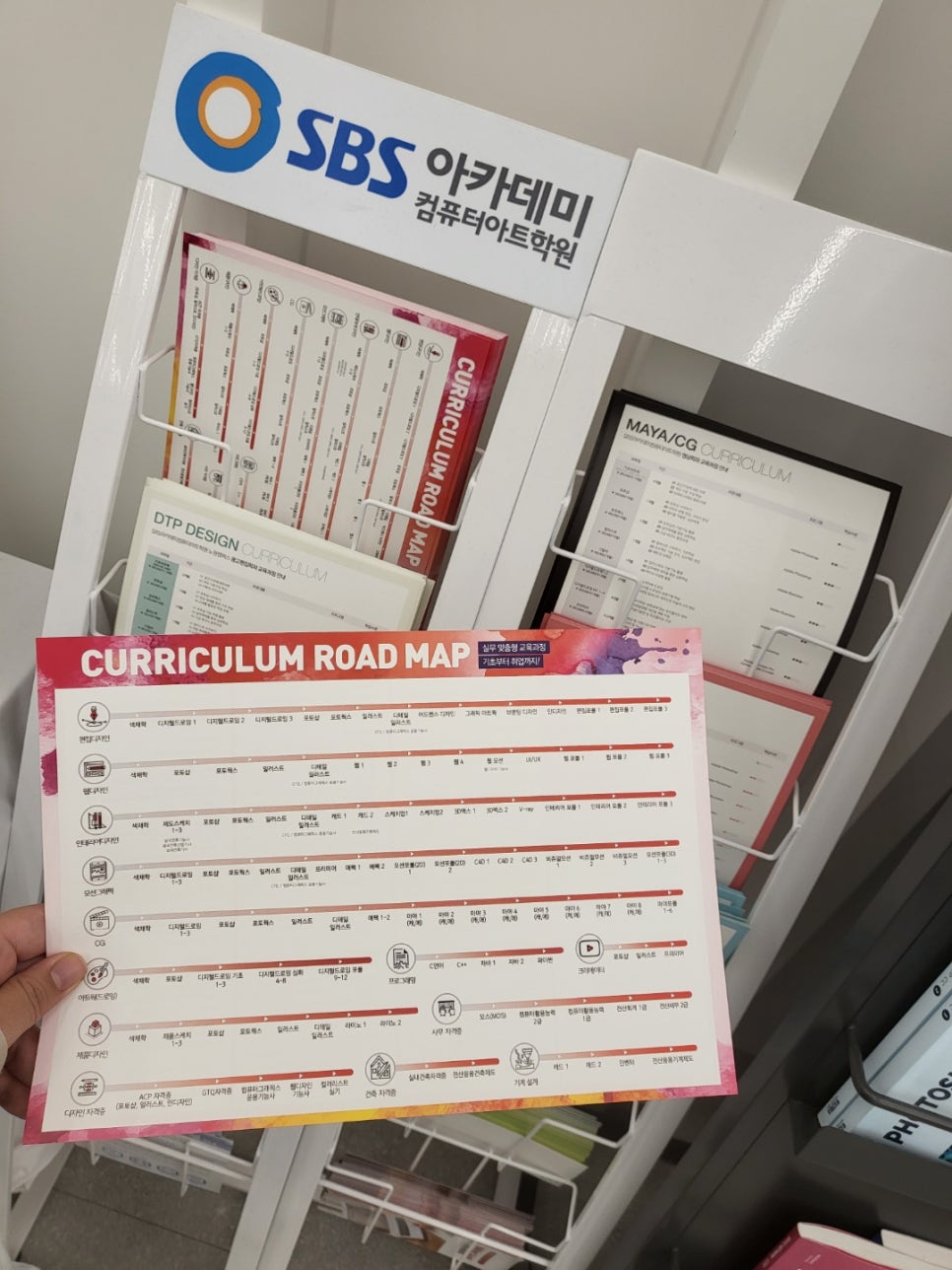 진도컴퓨터학원 이미지