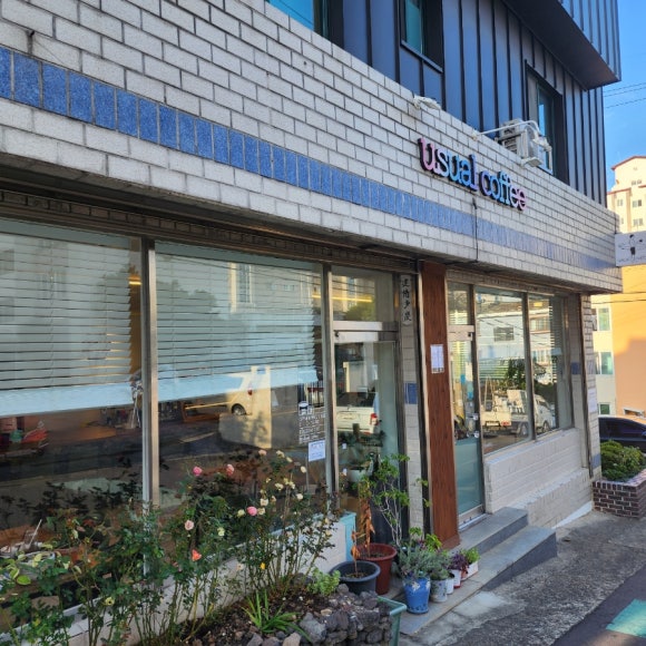 유쥬얼커피 이미지