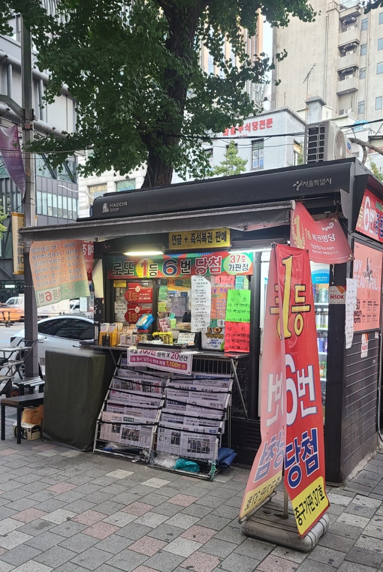 중구－가로가판대－37 이미지