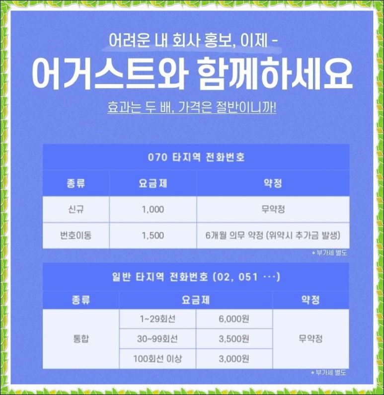 광고114 이미지