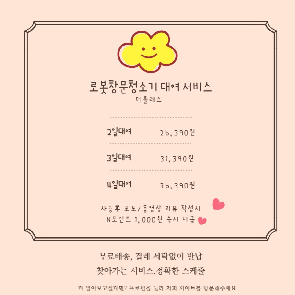 더플레스 이미지