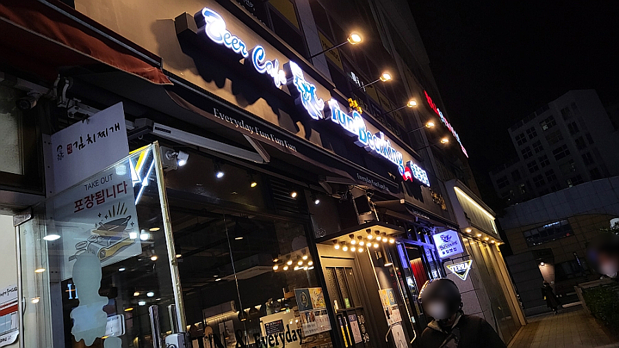 치킨사냥 신방화역점 대표 사진