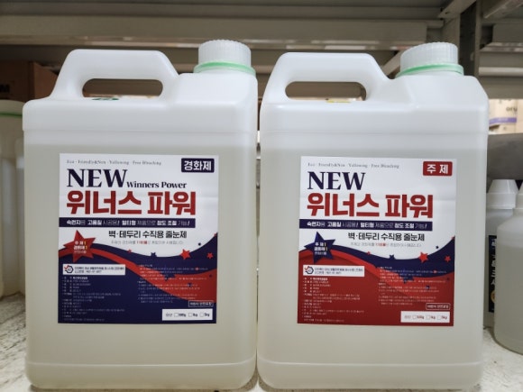 위너스 크린 이미지