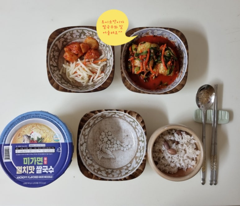 미가멸치국수 이미지
