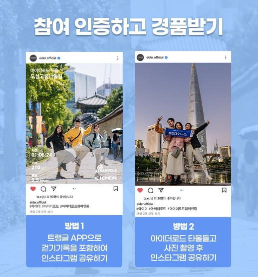 아이더울산 이미지