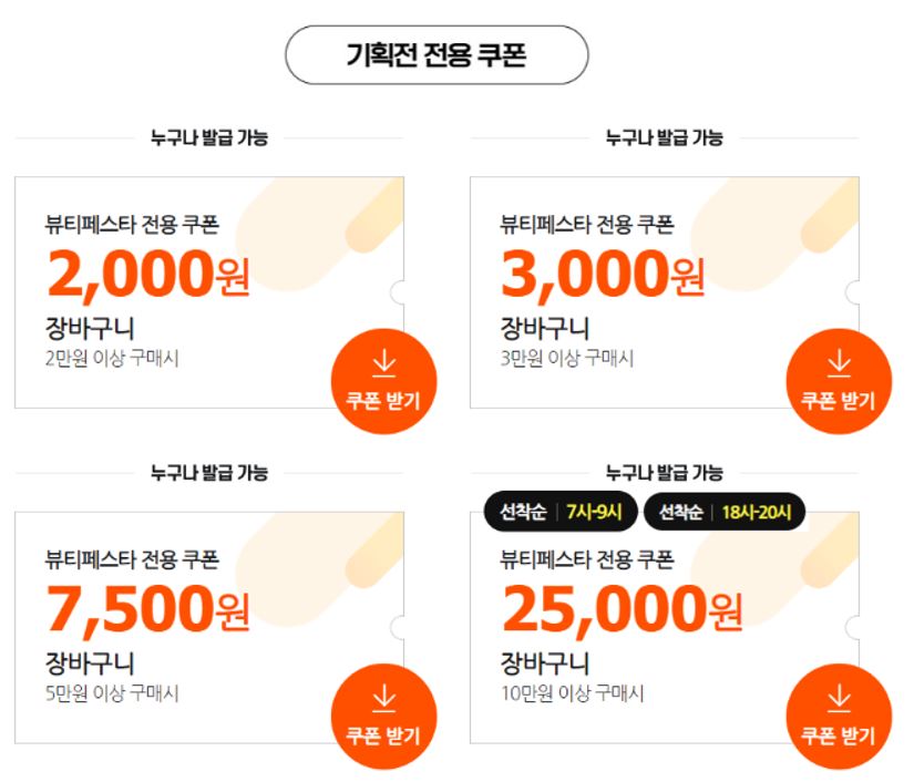 미뷰티헤어 이미지