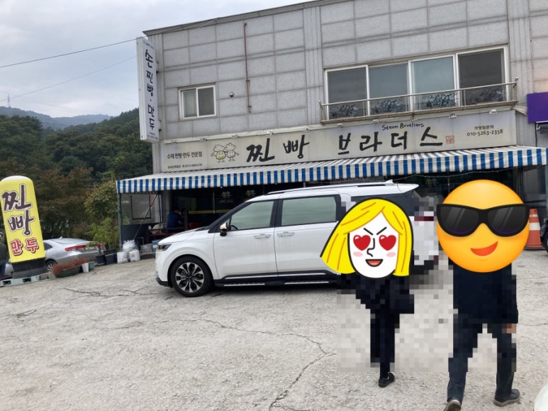 찐빵브라더스 이미지