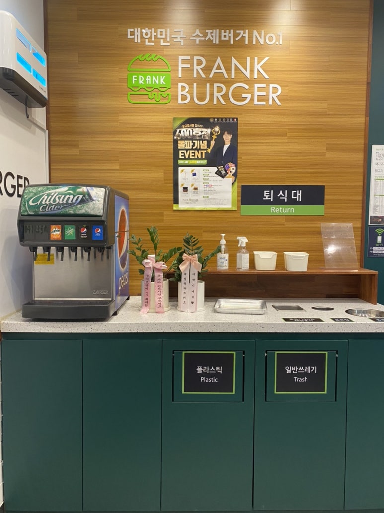 프랭크버거 목포남악점 이미지
