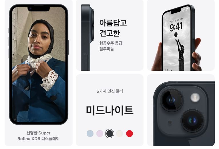 와이에스모바일 이미지