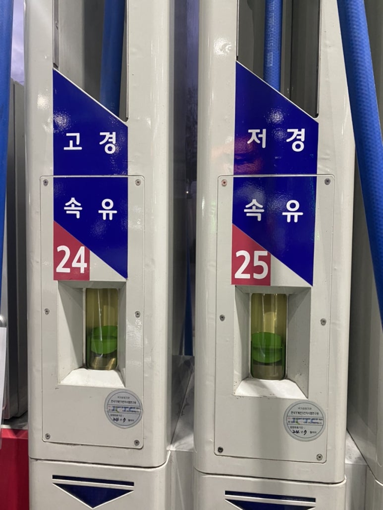 유카스에너지 이미지