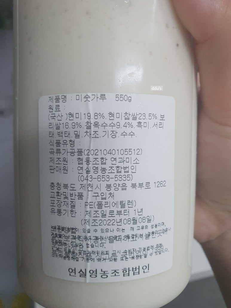 법인하늘푸드 이미지