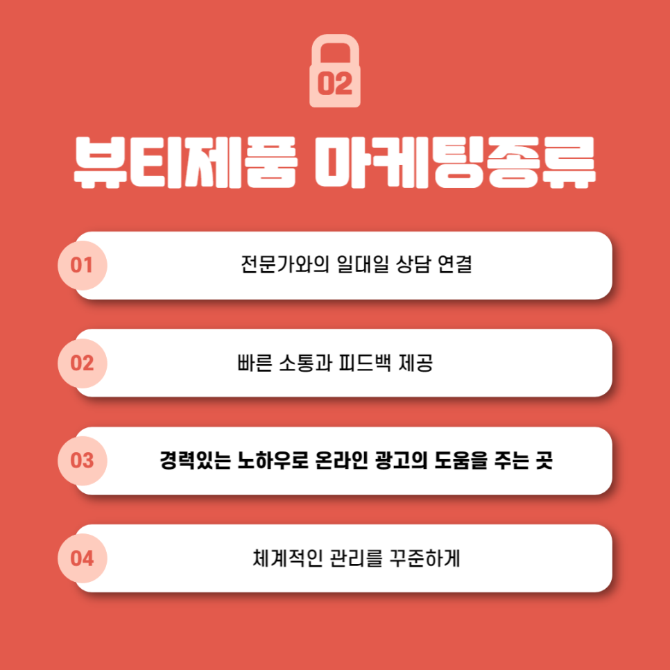 다봄뷰티 이미지