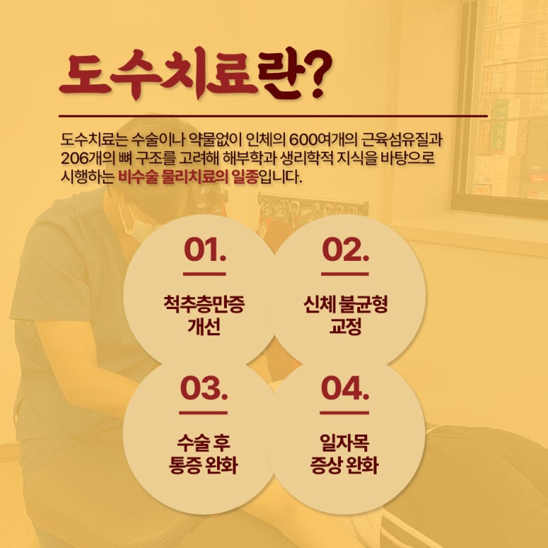 이헌용외과 이미지