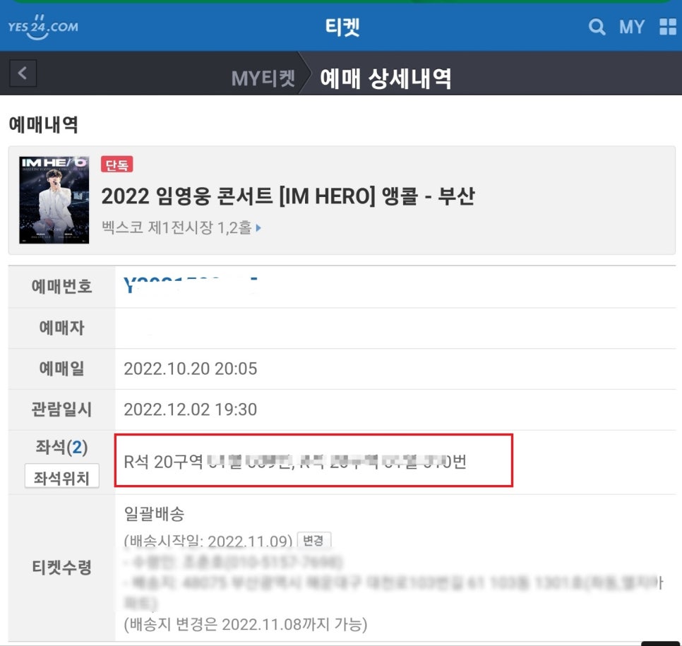 쓰리팝(3POP) 이미지