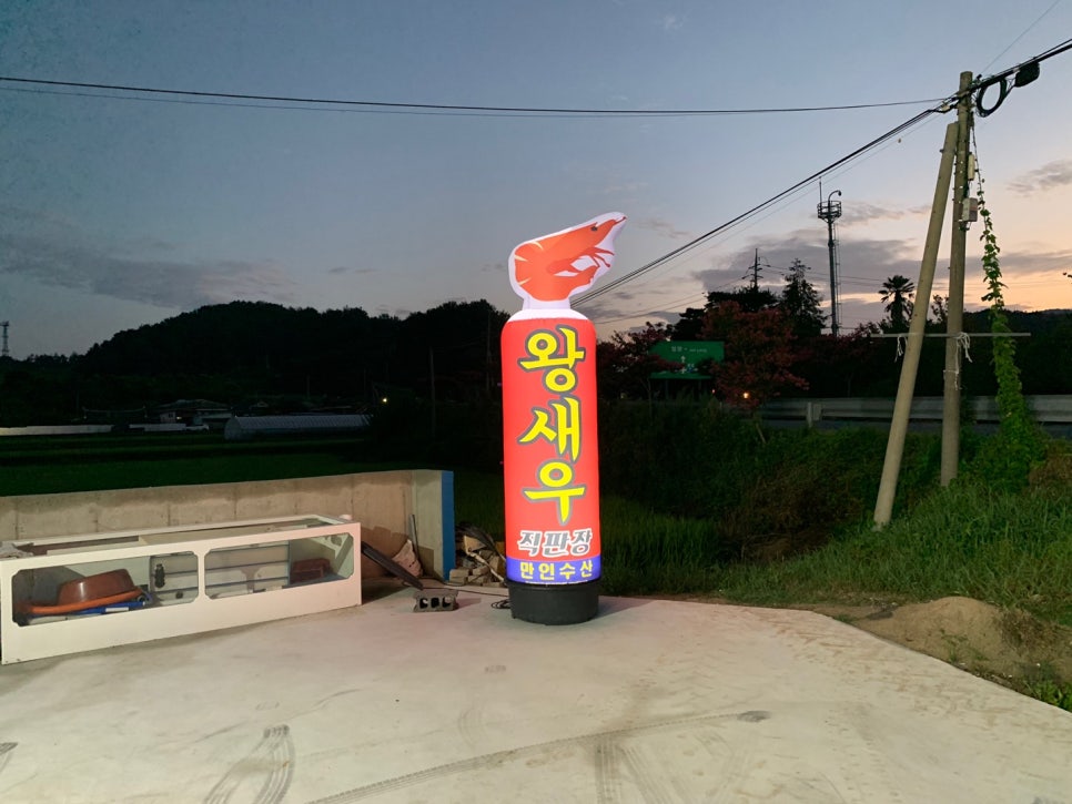 만인수산 이미지