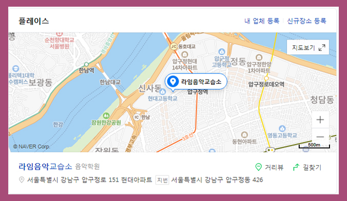 라임음악교습소 이미지