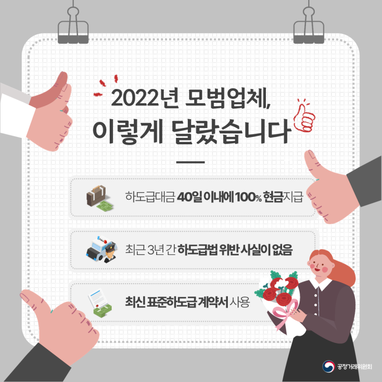 삼흥건설㈜ 이미지