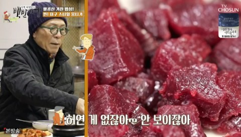 송림식당 이미지