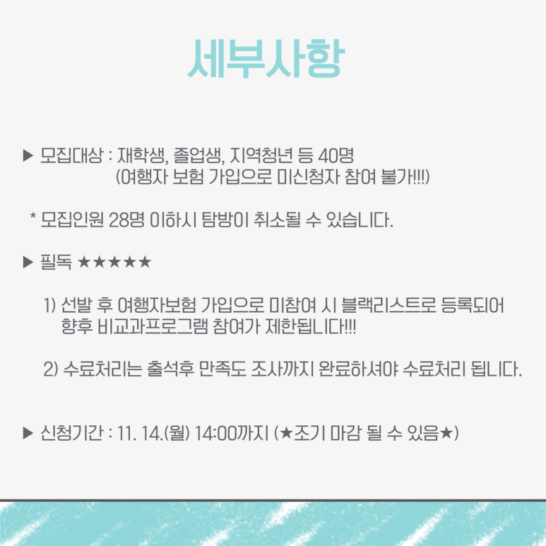 (주)에이엔에이치스트럭쳐 이미지