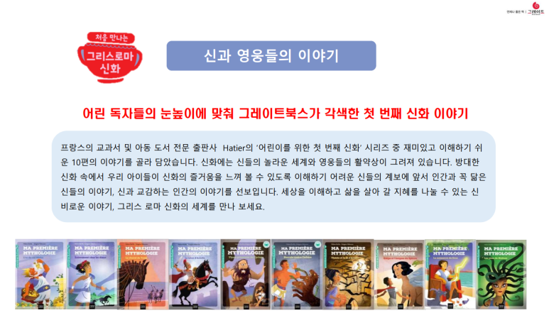 마이리틀북스 이미지