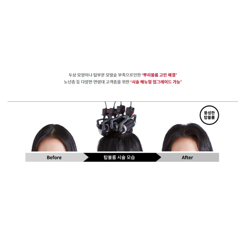 환영미용실 이미지