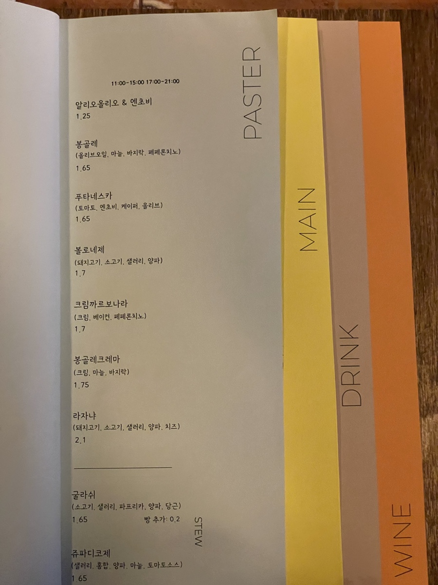 우노(UNO) 이미지
