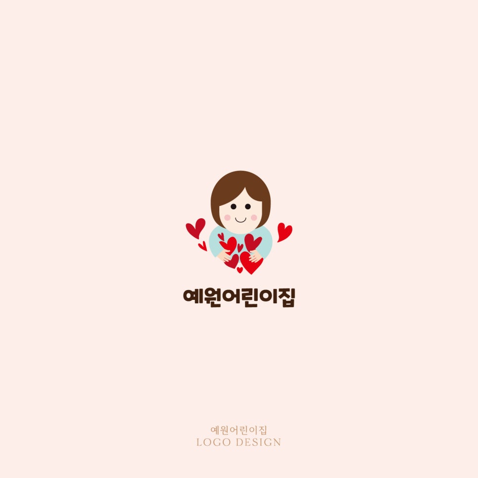 예원어린이집 이미지