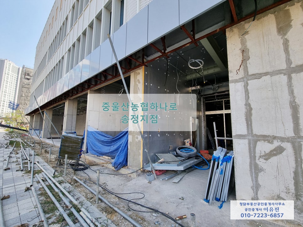 더마트송정 이미지
