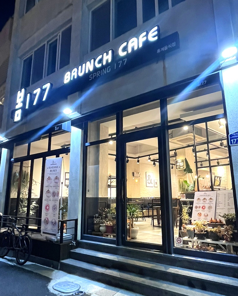 봄177 이미지