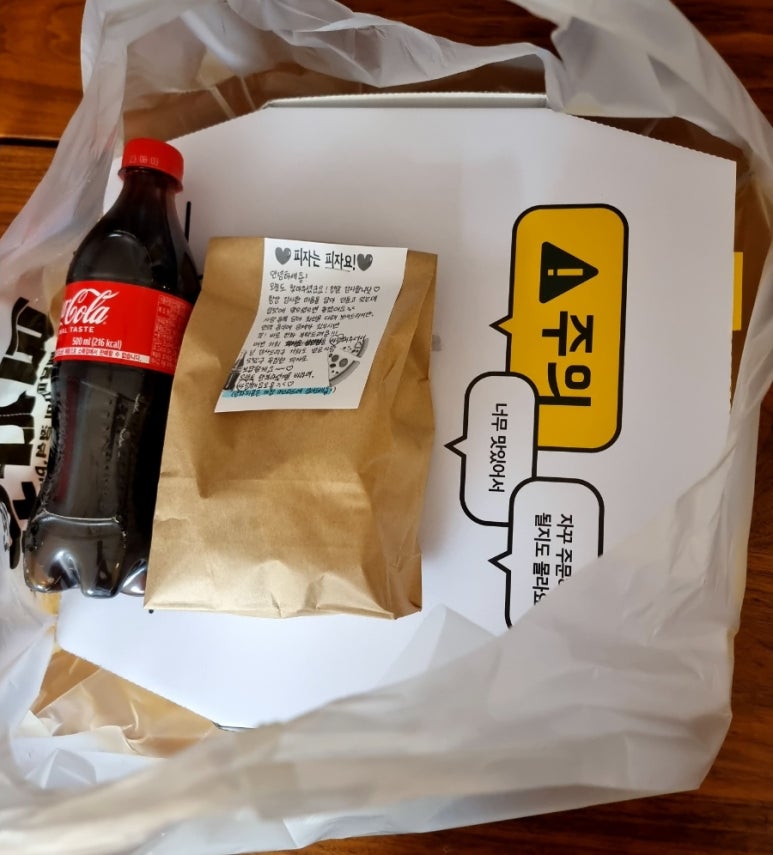 투썸플레이스대구월배역포스코점 이미지