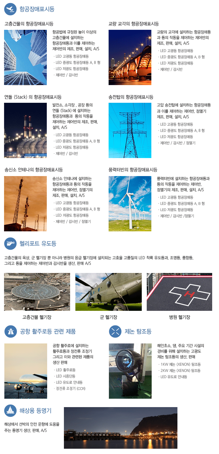 에이피엘시스템 이미지