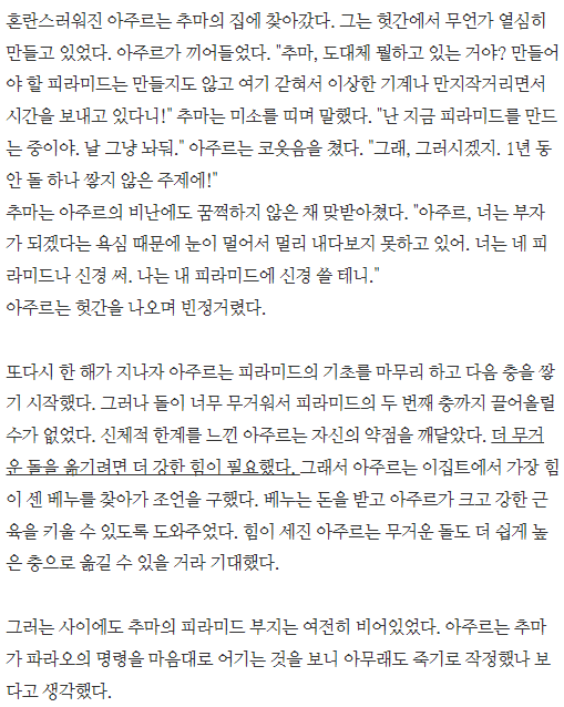 추마루 이미지