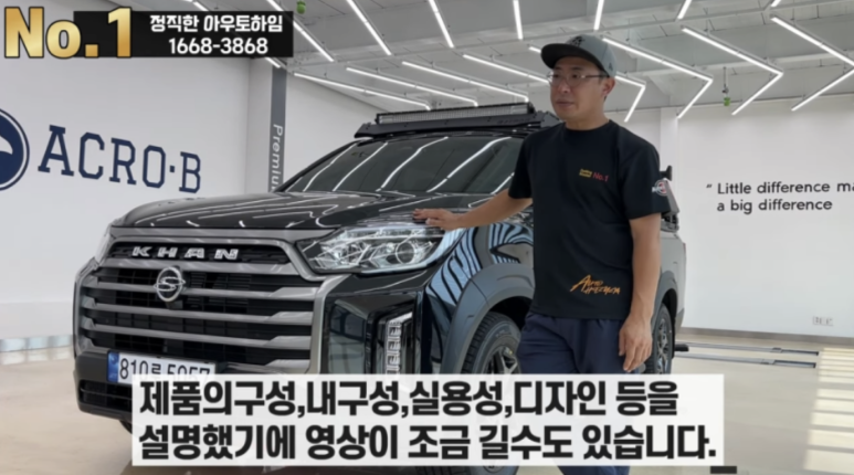 화성적재함 이미지